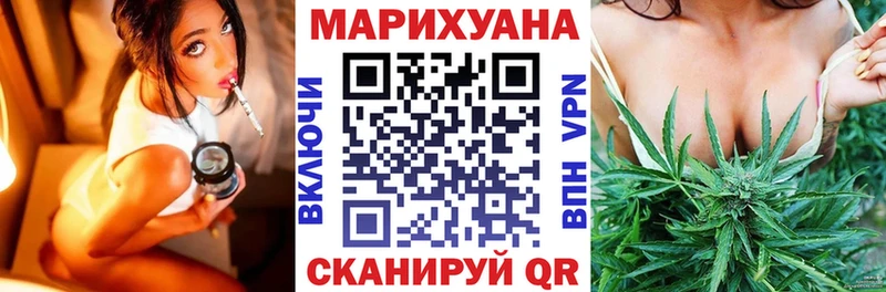 Купить наркотики сайты Сорочинск Героин  Меф  Alpha PVP  Гашиш  КОКАИН  Конопля 
