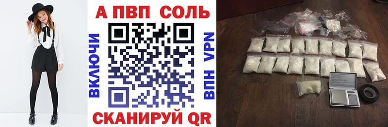 А ПВП мука Сорочинск