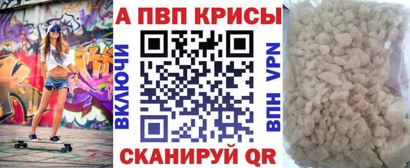 APVP мука Сорочинск