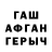 Метамфетамин кристалл FYI;
