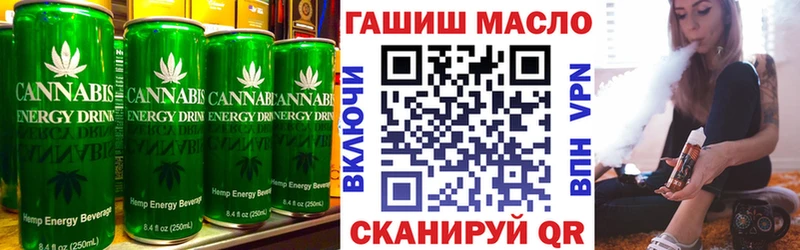 купить наркотик  Сорочинск  Cannafood марихуана 