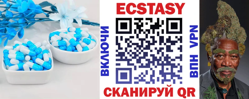 Экстази диски как найти закладки Сорочинск