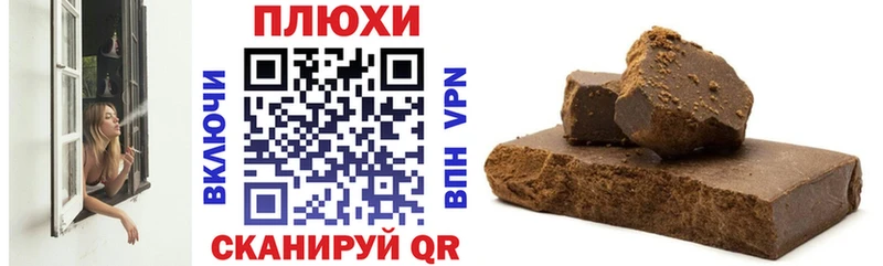 mega зеркало  Сорочинск  ГАШИШ VHQ  наркошоп 