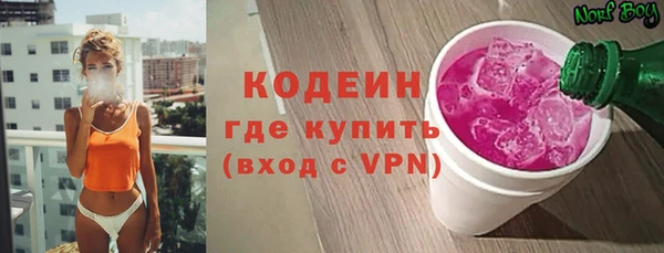 мескалин Алзамай