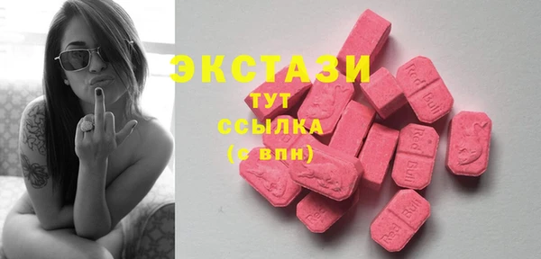 ECSTASY Алексин