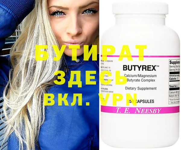ECSTASY Алексин