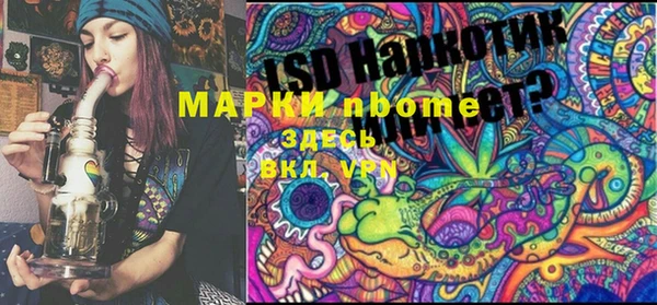 мескалин Алзамай