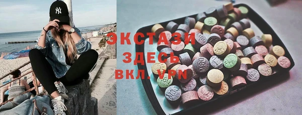 бутик Абдулино