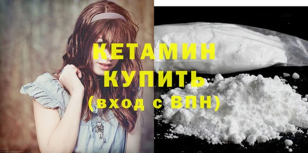 бутик Абдулино