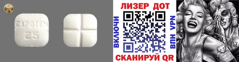 Лсд 25 экстази ecstasy  Сорочинск 