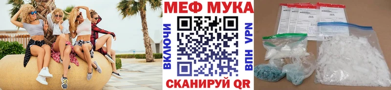 Мефедрон mephedrone kraken маркетплейс Сорочинск