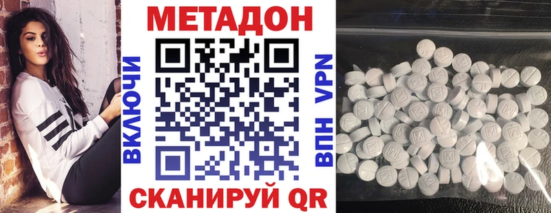Метадон мёд  гидра ссылки  Сорочинск 