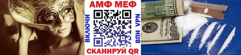 Метамфетамин Methamphetamine  Сорочинск 