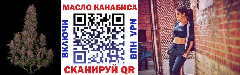 гидра зеркало  Сорочинск  Дистиллят ТГК Wax 